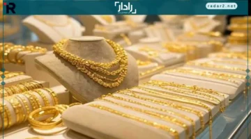 انخفاض أسعار الذهب 800 جنيه في سوق الصاغة اليوم السبت